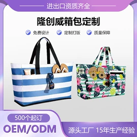 收纳袋收纳包;旅行包袋;冰袋冰包