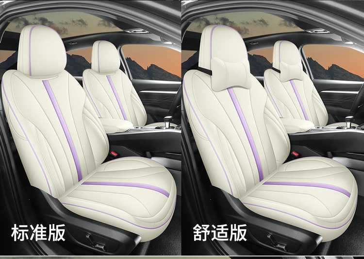 Car Seat Cover for Geely Xingrui 25 Oriental Yao Full Surround Leather