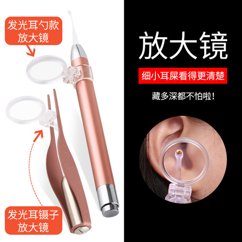 Children's Light Emitting Ear Candles with Rotating Ear Scoop and Earwax Tweezers with Auxiliary Ultra-High Definition Magnifying Glass, Factory Wholesale