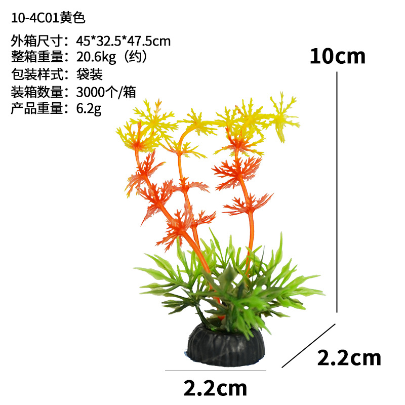 Venta directa de fábrica simulación base de plástico de plantas acuáticas falsas suministros de acuario de algas marinas decoración de peceras con fuente de plantas