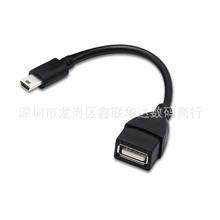 USB Mini OTG܇dMP3 ܇ UPD^mini5P Tڔ