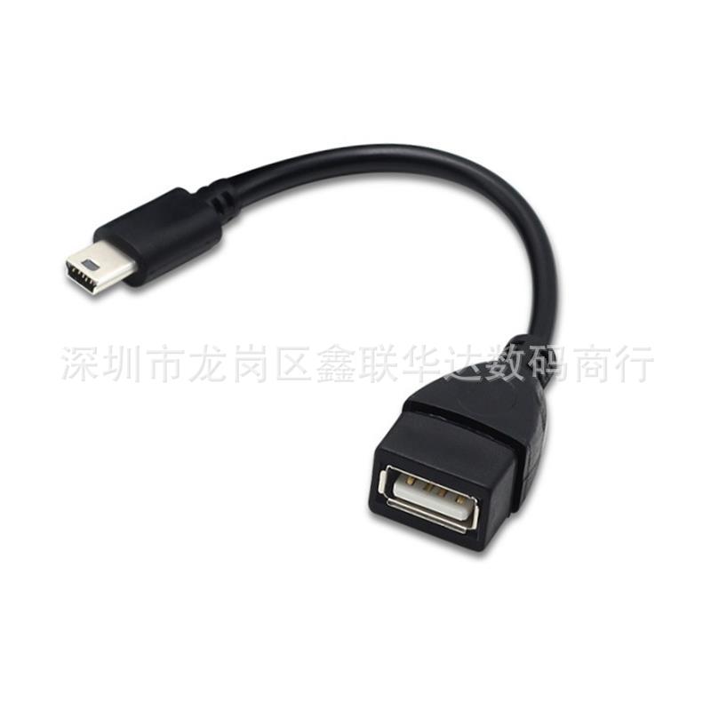 USB Mini OTG数据线车载MP3 汽车音响 U盘转接头mini5P T口数据线