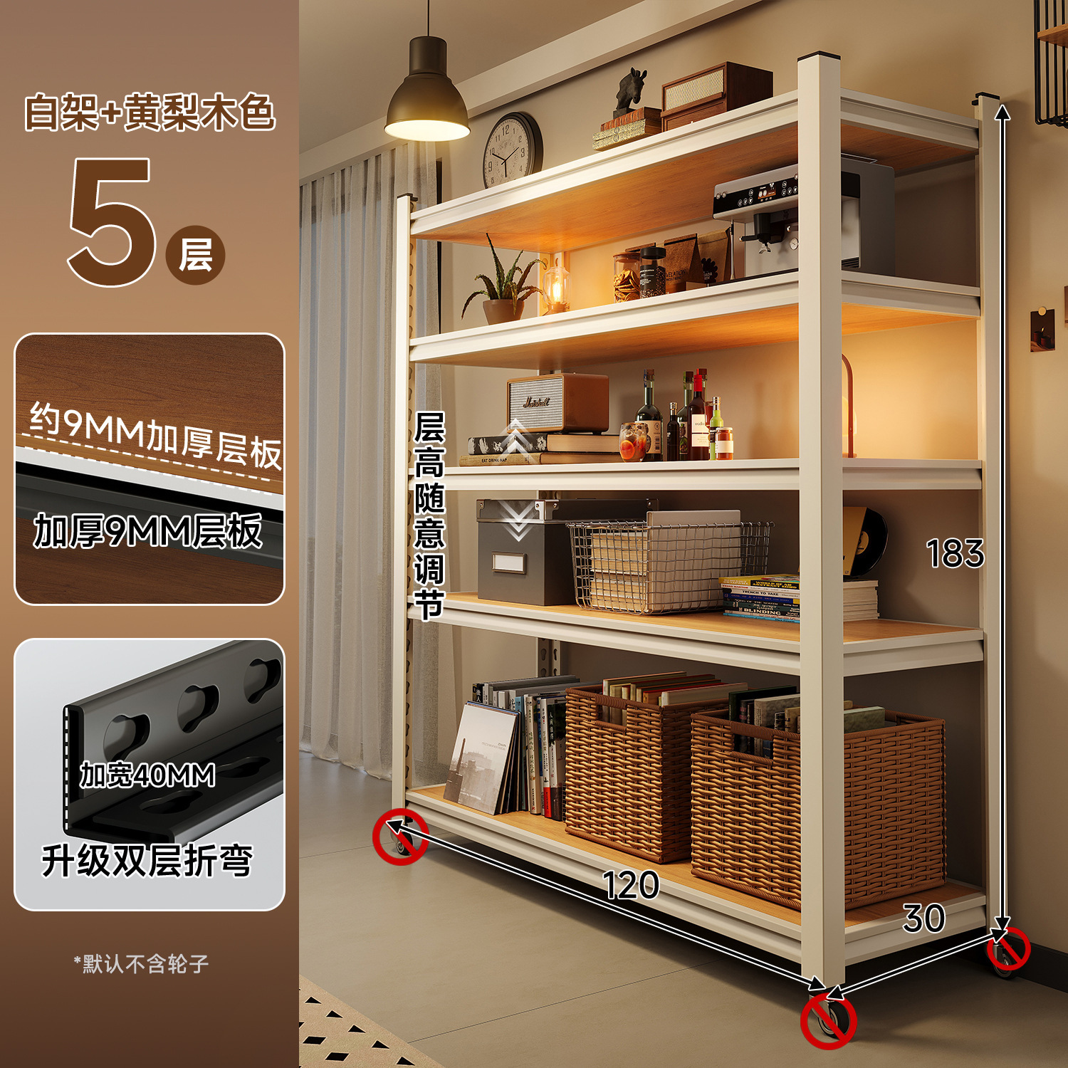 Estante de exhibición de piso de acero estante de esquina de dormitorio estante de almacenamiento de exhibición estante de almacenamiento de pared estante de almacenamiento sala de estar partición multicapa