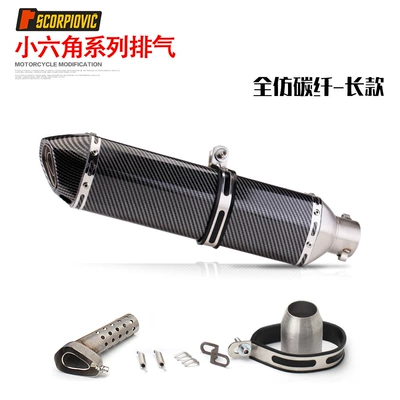 Ninja Z250SL Small Hexagon — Motorcycle exhaust pipe - long-car-pattern-labeling-470-small-hexagon
