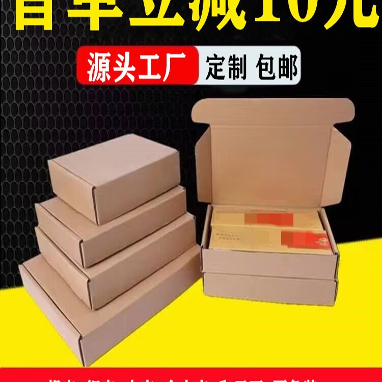 纸箱打包盒装两条烟的盒子粗支中支细支快递包装箱飞机盒香烟纸盒