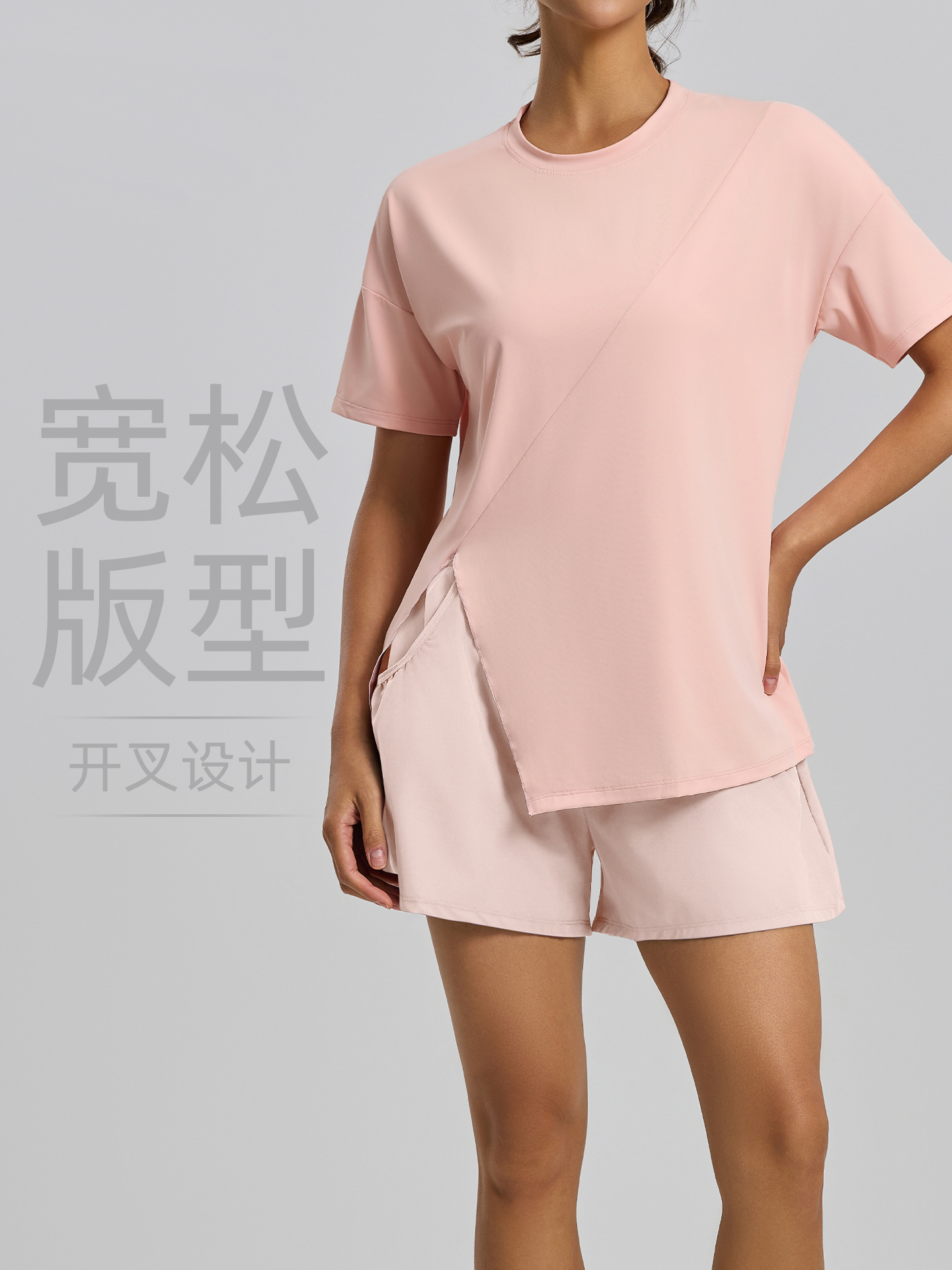 Juyi Tang nuevo juego deportivo de horquilla suelta camiseta transpirable camiseta anti-luz pantalones cortos juego de carrera