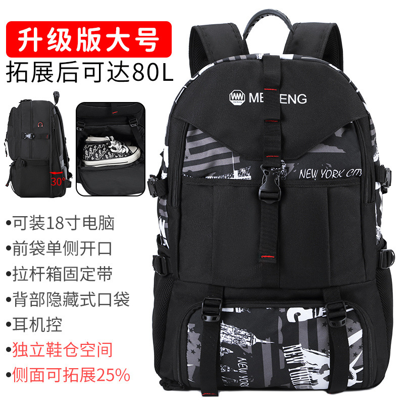 Mochila para hombre Mochila de viaje al aire libre Equipaje de gran capacidad Bolsa de montañismo Bolsa impermeable de ocio para viajes de negocios