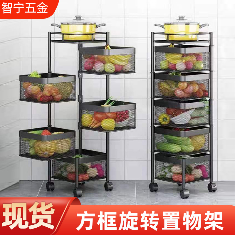 Kitchen Box storage rack floor-standing multi-layer storage rack installation-free rotating storage rack fruit and vegetable snack rack