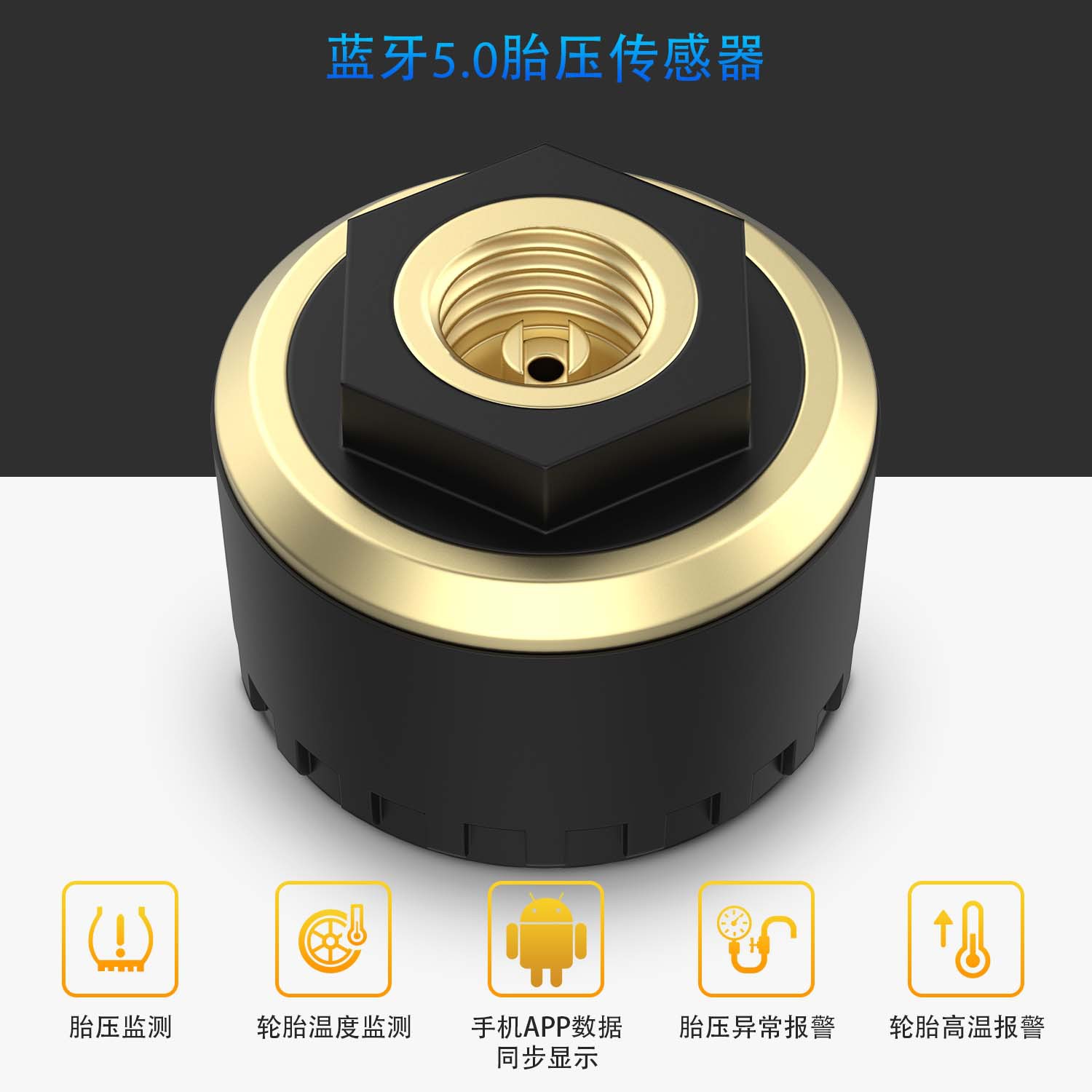 Bluetooth Tire Pressure Monitoring System External Universal Motorcycle Wireless Real-Time Detection Car Monitor Sensor