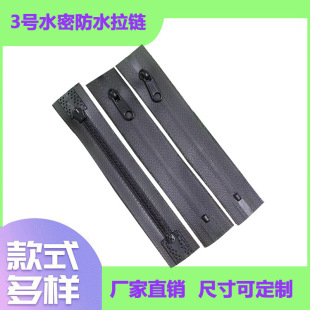 3̖ˮ����朗l�b �a�b ��ˮ��� �֙C������֙C���ܷ����