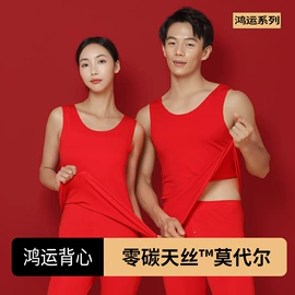 男士家居服;保暖套装;女士家居服