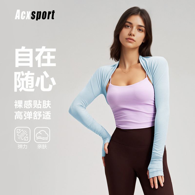 New Sports Long-Sleeved Yoga Dance Shawl Fitness Solid Color Cardigan Small Waistcoat Covering Breasts Training Sports Blouse