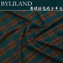 进口复古英伦风棕色墨绿色格纹短顺毛羊毛毛呢布料大衣服装面料