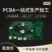 pcb�·�往·���OӋ�ӹ�pcba��늿��ư�߾���SMT�NƬ�_�l