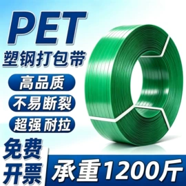 工业产品胶带;封装打包胶带;拉伸缠绕膜