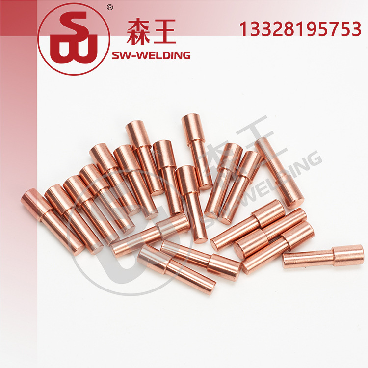 铬锆铜电极 各类异型非标电极 电阻焊 厂家自产自销 品类齐全