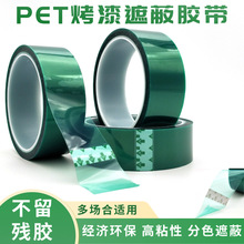 PET�Gɫ�ߜ��z��܇����o���ڱ��z�����T���|�����͸ߜ��z��