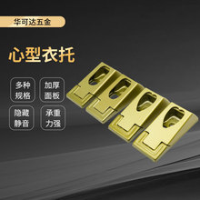 心形衣通座衣托座衣柜衣杆底座法兰座配件加厚面板铁塑料组合衣管