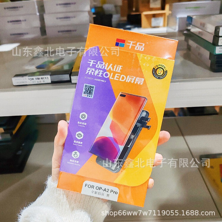 High-definition maintenance dedicated domestic screen substitute screen Pinsheng's thousands of products for Apple series mobile phone screen assembly