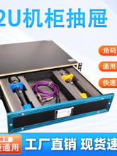 2U木质抽屉二/四话筒保护棉2U带锁金属抽屉话筒收纳盒麦克风抽屉