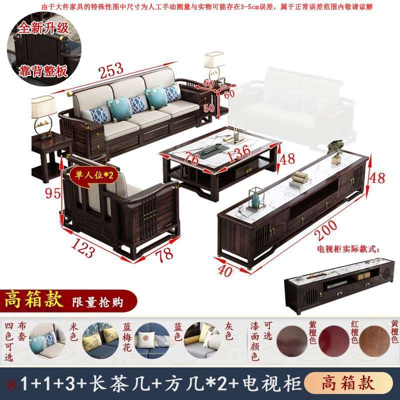 3+1+1+긴 커피 테이블+사각형 테이블*2+TV 캐비닛