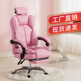 Компьютерное кресло для домашних девушек Симпатичное и удобное офисное кресло на спинке