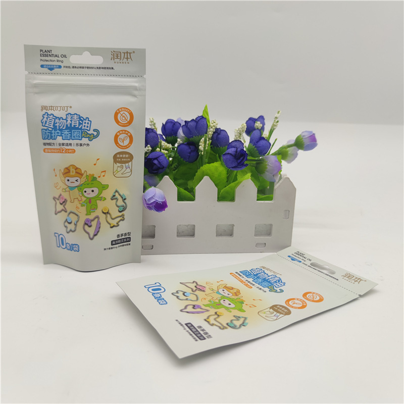 植物精油防护圈铝箔包装袋飞机孔易撕开口三边封拉链袋