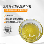 三叶鬼针草抗皱精华乳化妆品加工定制护肤品OEMODM紧致抗皱乳液
