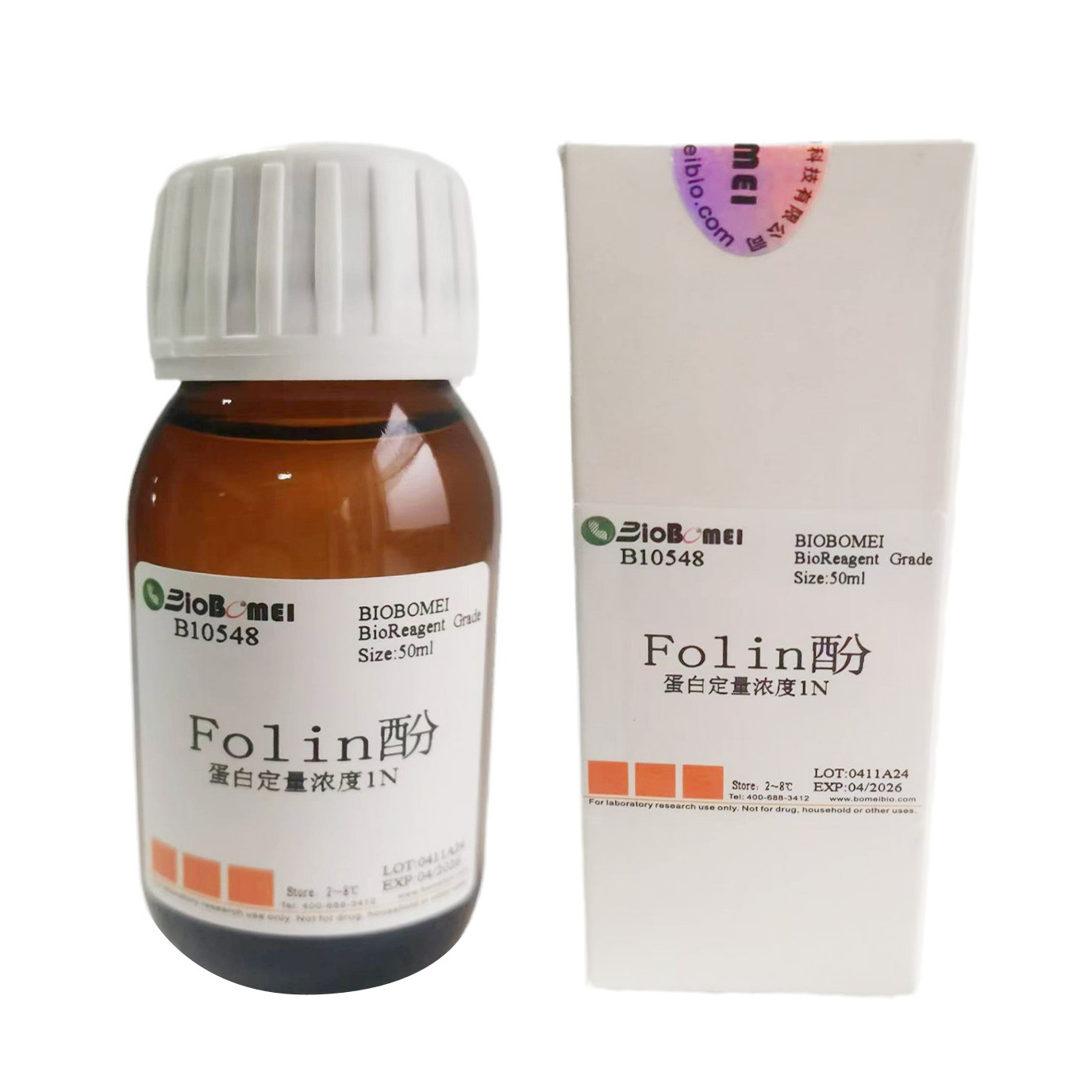 福林酚 / Folin酚  浓度1N或2N  科研实验试剂含票
