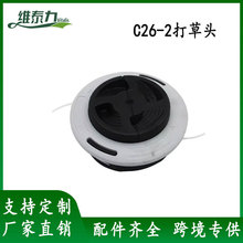 �S�����lC26-2����^���������^ �����������ͳ��ݙCͨ�����