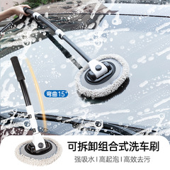 Curved-handle car wash mop with chenille soft bristles, long-handled brush, and extendable design for efficient car cleaning and detailing.