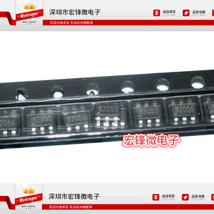 �NƬ FS8205S 8205A 8205S SOT-23-6 �Ƅ��늳ر��oоƬIC ȫ��