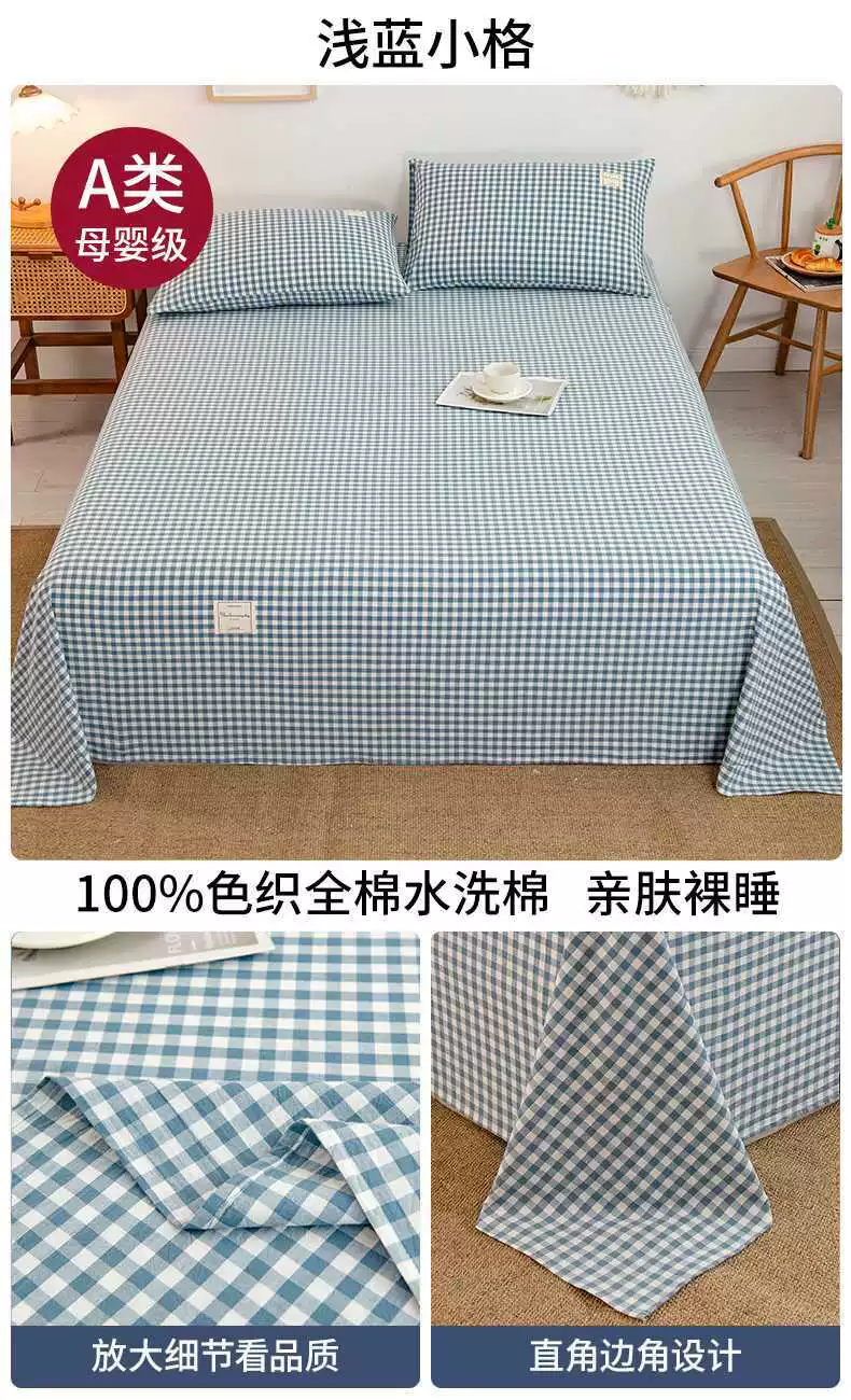 Cotton sheet, pillowcase for students, set, 3 piece set