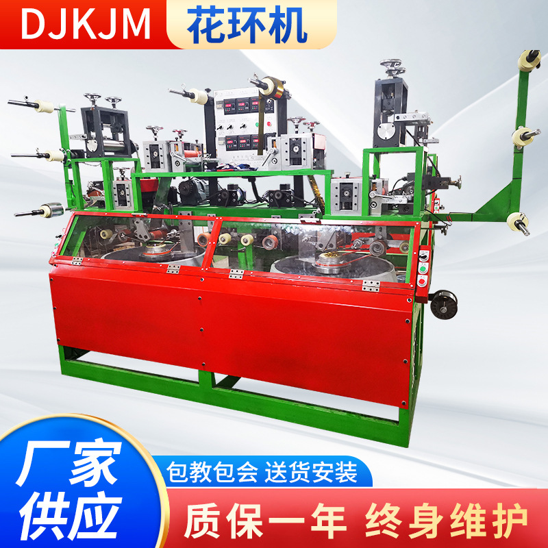 华达供应彩条毛条机 花环双桶4刀机 圣诞工艺品机械 工艺茜草机