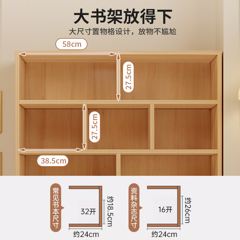 Estante de libros doméstico moderno y simple almacenamiento de suelo integrado contra la pared armario de almacenamiento sub-salón de estar mostrador de libros