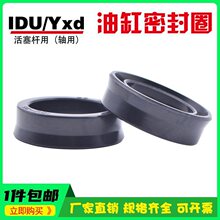 �o�Ǽ����zIDU/YxdҺ���ͷ�U���ܷ�Ȧ ������ĥ�����U�óߴ��ȫ