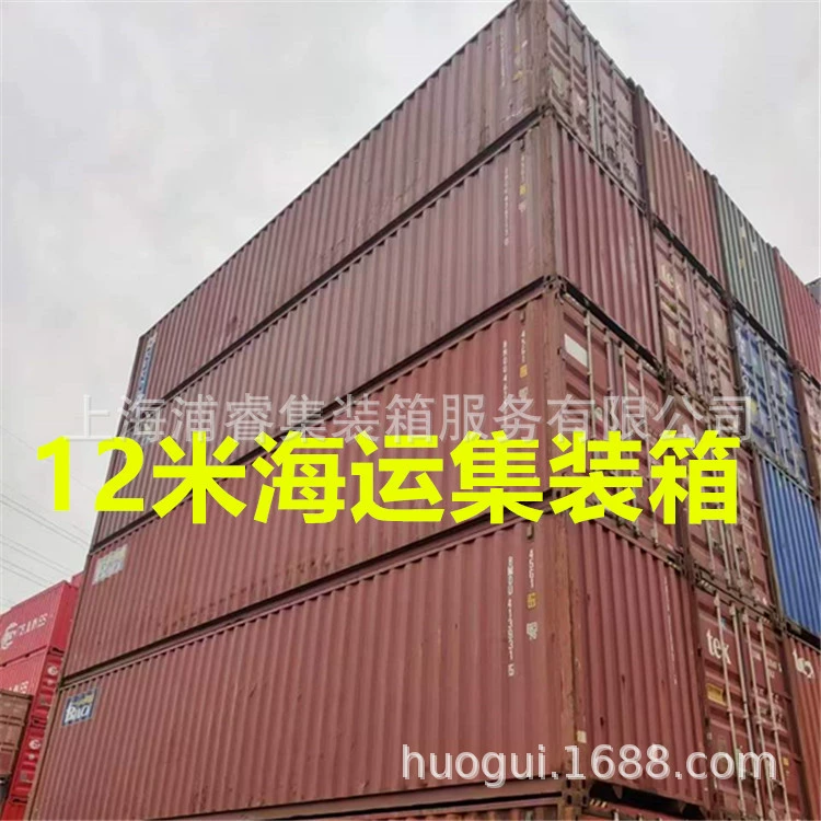 Морской контейнер 20 футов 40 футов подержанный контейнер для продажи, старый ремонт контейнера, хранение контейнеров