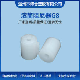 汽车扶手翻盖盒减速阻尼器外径8mm圆筒挂衣钩小型旋转阻尼器G8