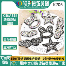 AB��ˮ��ö����Ǻ����Y���ĠC荲��N DIY���b�C�DЬ���b��o��