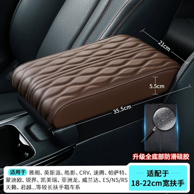 Armrest box pad: Elbow Rest Car Central Armrest - extended-medium-and-large-size-3552155-wave-pattern-coffee-color-upgraded-anti-slip-silicone-bottom