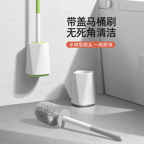 Wholesale Household Toilet Brush, Corner-Free Wall-Hanging Toilet Cleansing Brush, Bathroom Floor Toilet Set, Cleaning Gadget