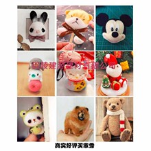 9YW��ë�ִ������ֹ�DIY���ϰ����M�ڲ�ɫ��ë�l�S��ֱ���̓r