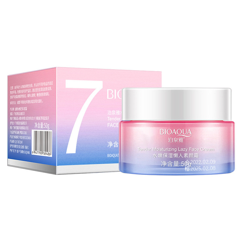 v7 레이지 메이크업 크림 50g (New)