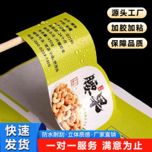 �N�����Ʋ����z�C��˺�ӡˢ���S�alogo�̘˶���͸����ˮPVC�N��