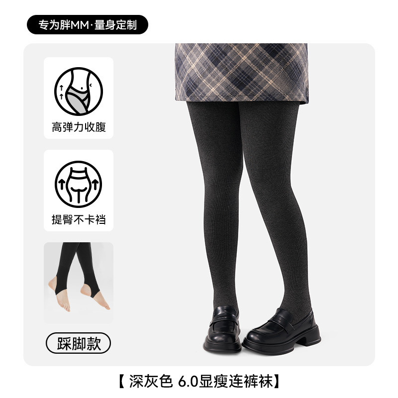 大码打底裤女秋冬瘦腿竖条纹打底袜加绒加厚款保暖女式灰色连裤袜|undefined