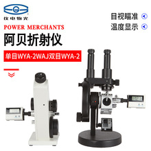 �Ϻ��x���Ⱒؐ����x��ĿWYA-2WAJ�pĿWYA-2W�Ƕ�Ӌ�۹�y���x