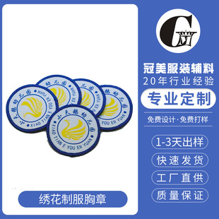 2025�¿�У��У�մ̽�������Ilogo�A�˽������Ʒ�ħ�g�N���O��