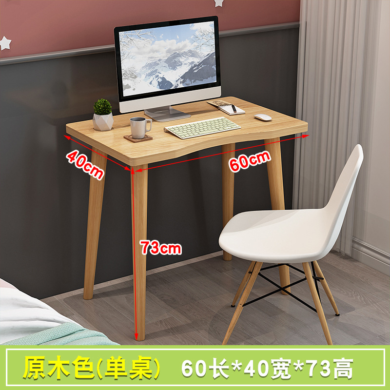 간단한 테이블 길이 60 너비 40 가벼운 호두 단일 테이블