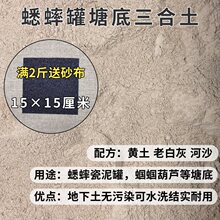 蟋蟀蛐蛐瓷泥养罐盆三合土捣子蝈蝈葫芦搪底养浆底糯米胶用品用具