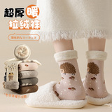 Зимние утепленные носки, бархатные гольфы, средней длины